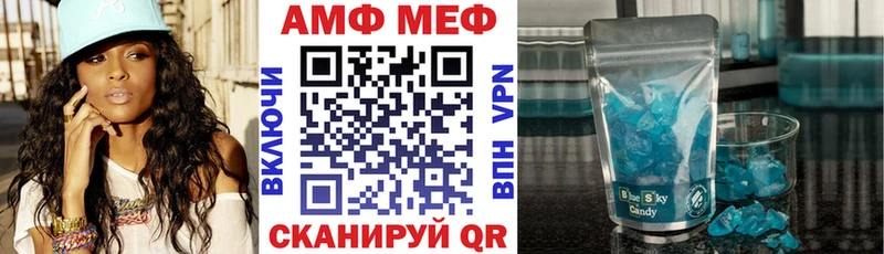 Купить закладки  Углич  Амфетамин VHQ 