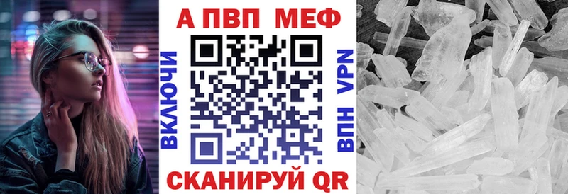 Купить  Углич  Alpha-PVP крисы CK 