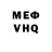 КЕТАМИН VHQ General Phobia