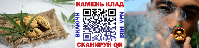 Купить  Углич  Печенье с ТГК конопля 