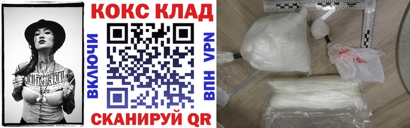 КОКАИН FishScale Углич