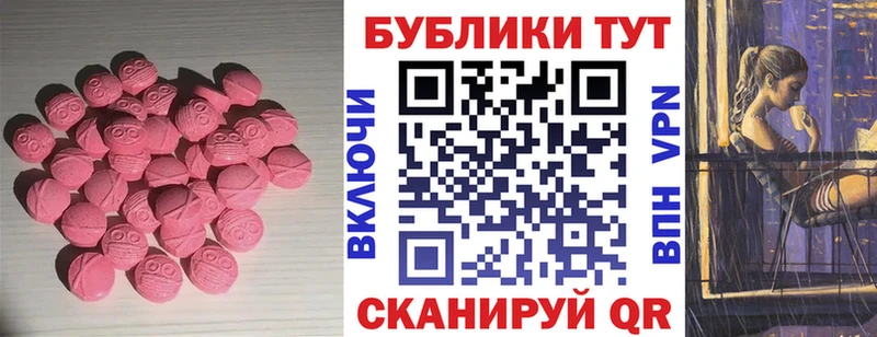 Купить  Углич  ЭКСТАЗИ диски 