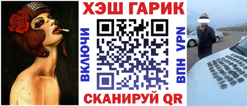Гашиш hashish  Купить закладки  Углич 