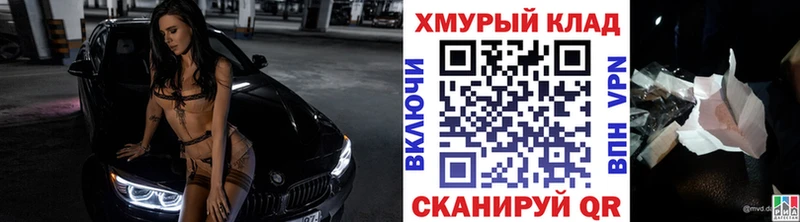 Героин гречка  Купить  Углич 