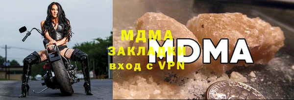 стафф Гусиноозёрск