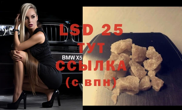 стафф Гусиноозёрск