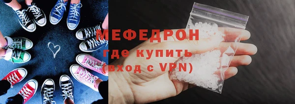 стафф Гусиноозёрск