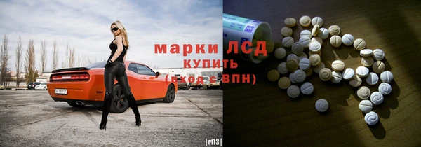 стафф Гусиноозёрск