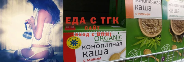 кокаин перу Гусь-Хрустальный