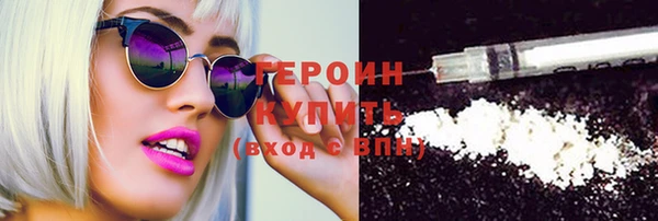 COCAINE Гусев