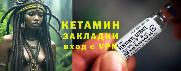 стафф Гусиноозёрск