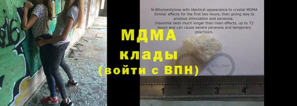 стафф Гусиноозёрск