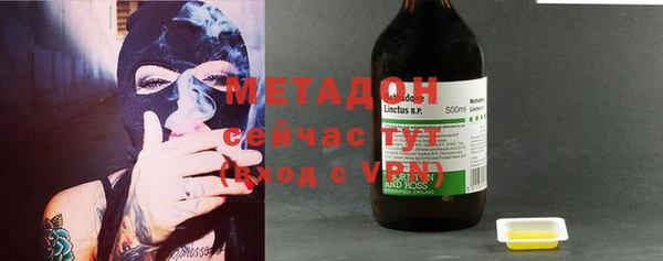 стафф Гусиноозёрск