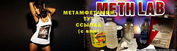 стафф Гусиноозёрск