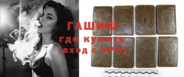 COCAINE Гусев