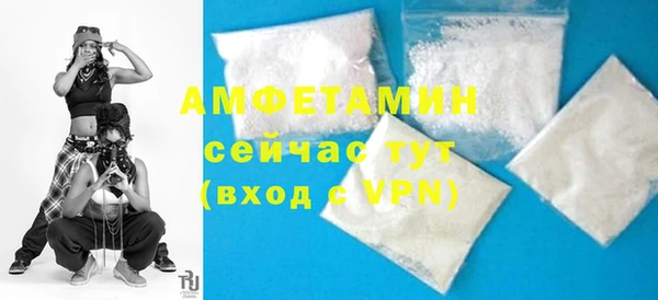 COCAINE Гусев
