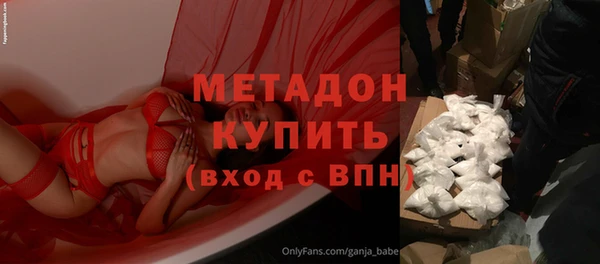 кокаин перу Гусь-Хрустальный