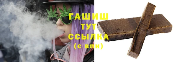кокаин перу Гусь-Хрустальный