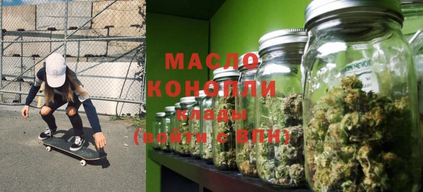 стафф Гусиноозёрск