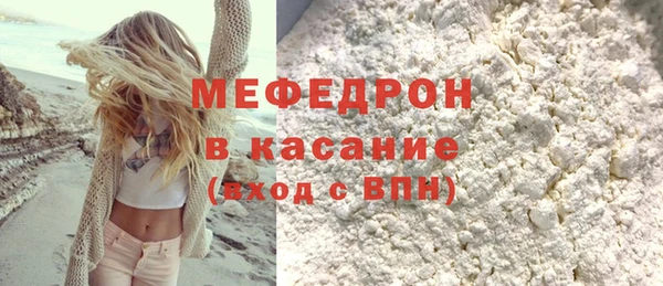 кокаин перу Гусь-Хрустальный