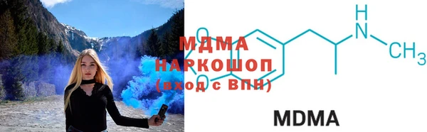 кокаин перу Гусь-Хрустальный