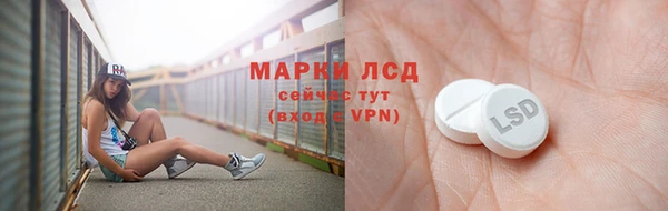 стафф Гусиноозёрск