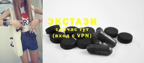 стафф Гусиноозёрск