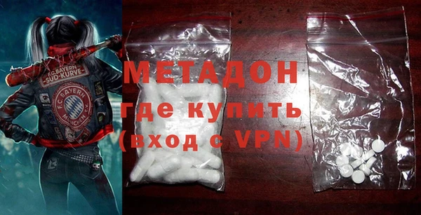 COCAINE Гусев