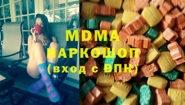 стафф Гусиноозёрск