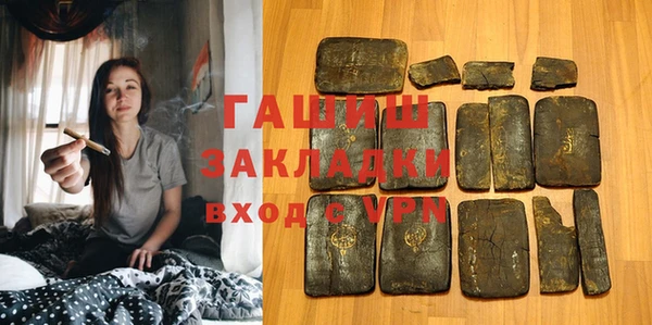стафф Гусиноозёрск