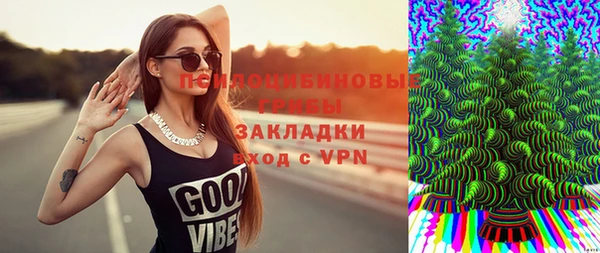 кокаин перу Гусь-Хрустальный