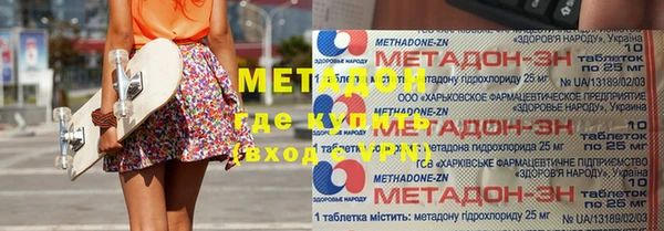 стафф Гусиноозёрск