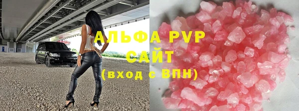 кокаин перу Гусь-Хрустальный