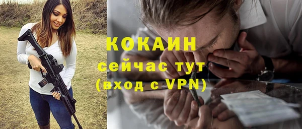 COCAINE Гусев