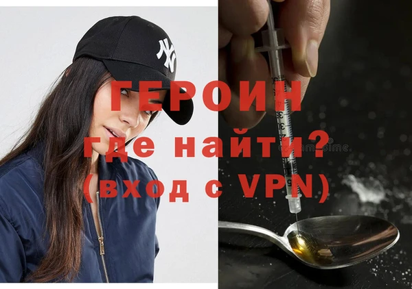 COCAINE Гусев