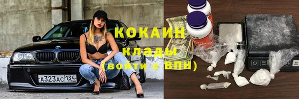 кокаин перу Гусь-Хрустальный
