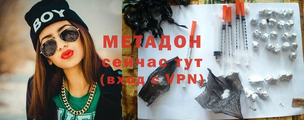 стафф Гусиноозёрск