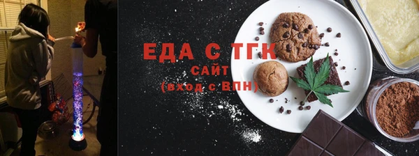 COCAINE Гусев