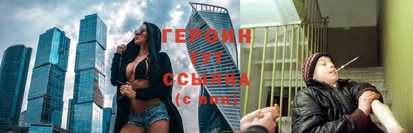 COCAINE Гусев