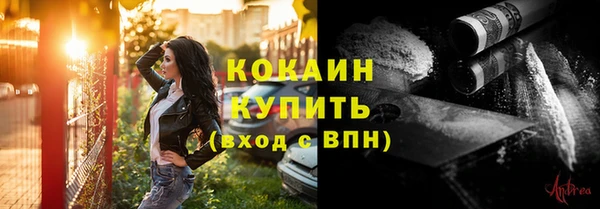 COCAINE Гусев