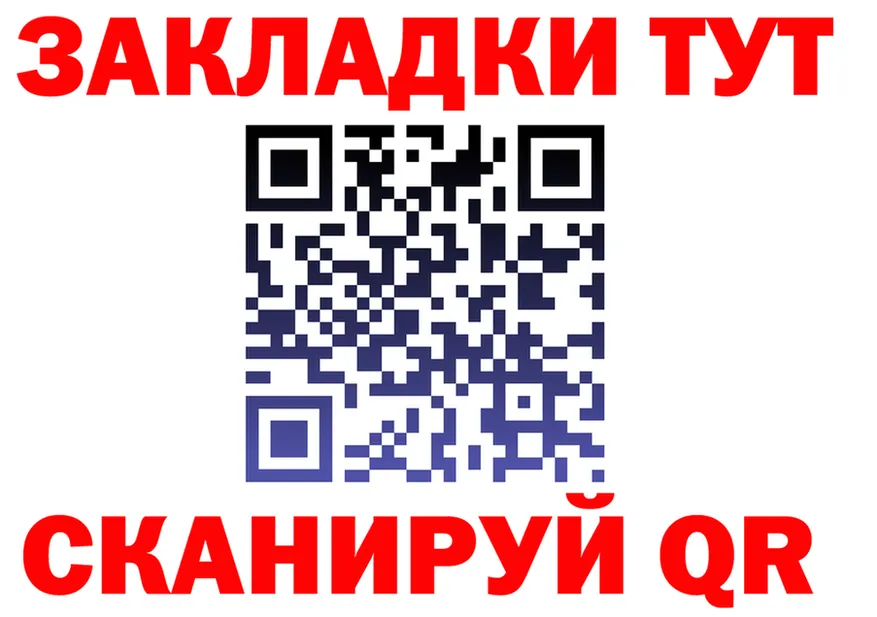 МЯУ-МЯУ 4 MMC ссылки это гидра Углич