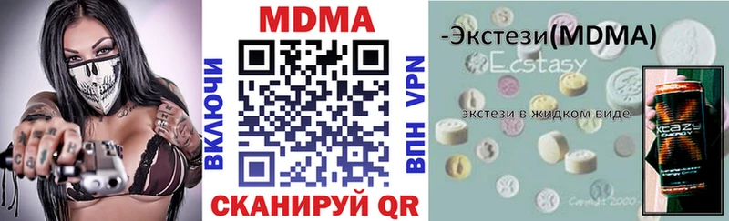Купить  Углич  MDMA VHQ 
