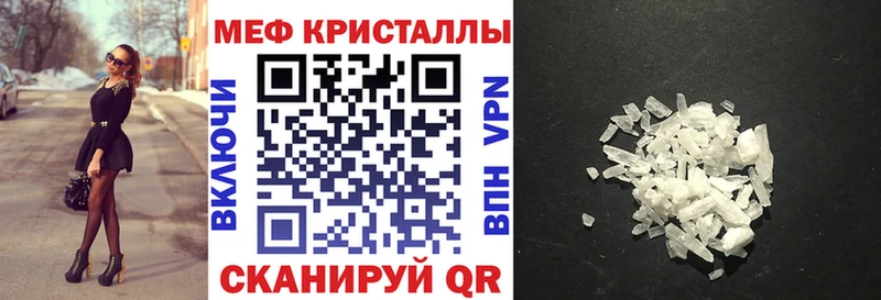 Купить  Углич  Меф mephedrone 
