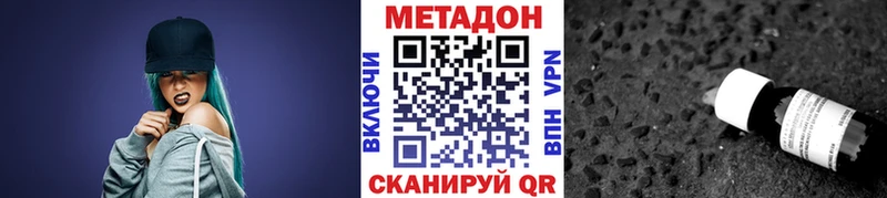 МЕТАДОН мёд  Купить где  Углич 