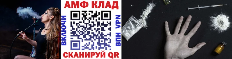 Метамфетамин Methamphetamine  Купить закладки  Углич 