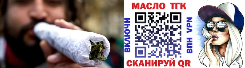 Дистиллят ТГК Wax Купить закладки Углич